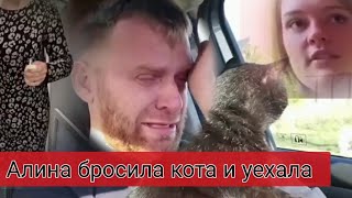 Самвел Адамян интрига с котом для сплетен?Погибла вся семья?!😱Мамка нас*ла в чашку.Эдику выбили зубы