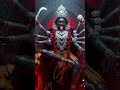 जय मां काली#..🌺🌺🌺🙏🙏#youtubeshorts #short