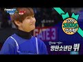 ?TVPP?????????,???-?? ?? ??BTS,BTOB-Korean Wrestling Preliminary, @2016 Idol Star Championships