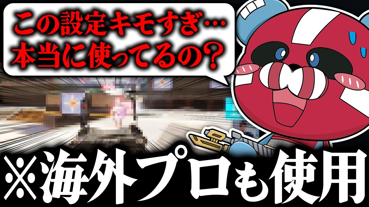 りっぷです CHEEKY tries out a certain setting but gives up because it's too