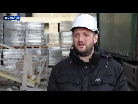 8 საცხოვრებელი სახლის მშენებლობა წყალტუბოს მუნიციპალიტეტში