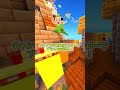 😎目と目が合ったら勝負だ! #shorts #マインクラフト #ゆっくり実況