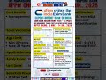 Exim Bank MT Vacancy 2026 🔥 Apply Online