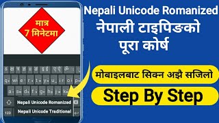 Easy Way Nepali Typing In Mobile । Nepali Typing Keyboard । Learn Nepali Unicode Romanized In Mobile screenshot 5