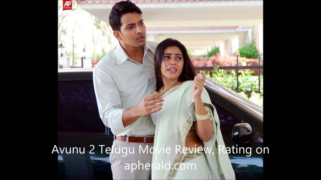 Avunu 2 Telugu Movie Review, Rating - APHERALD