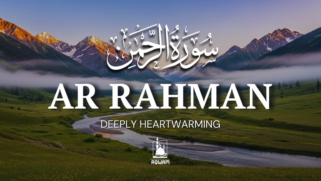 Surah Ar-Rahman سورة الرحمن | Let This Calming Recitation Relax Your Mind | AQWAM Holy Quran