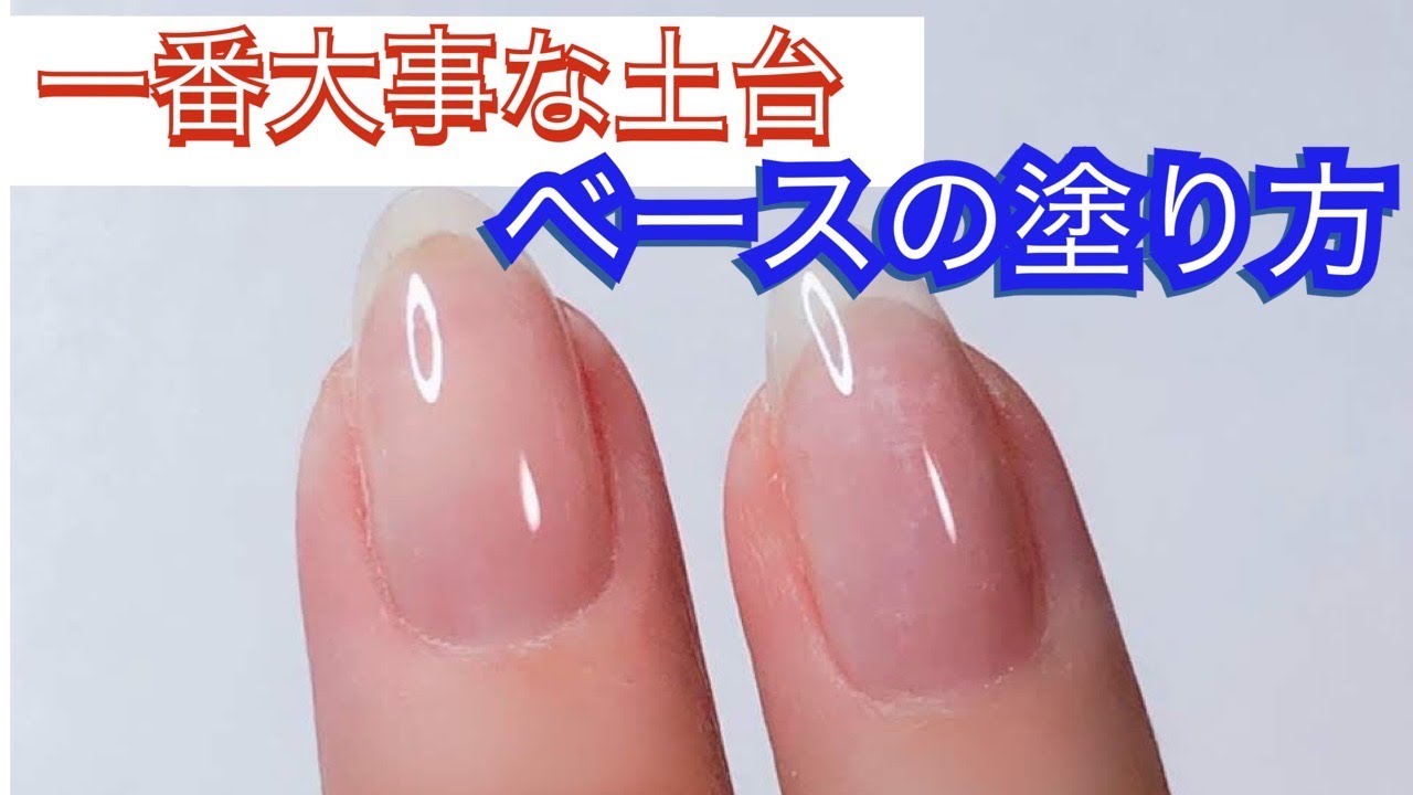 ネイル知識 ジェルの硬化不良の原因とは 防ぐ方法 セルフネイル Youtube ネイル知識 ジェルの硬化不良の原因とは 防ぐ方法 セルフネイル Youtube