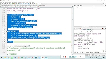 AI機器學習基礎 – Python初階認證解題實務 Chapter 5 函式 5 5 回傳多個值02