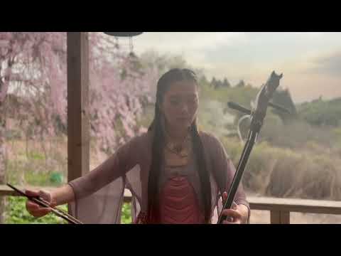 馬頭琴 美しい音色の馬頭琴演奏をお聴きください♪ - YouTube