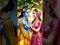 radhe Krishna video || Radhe Krishna short video || #radheradhe #radheshyam #radhekrishna