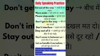 Daily English Conversation#shortvideo #dailyenglish #ytshorts #spokenenglish