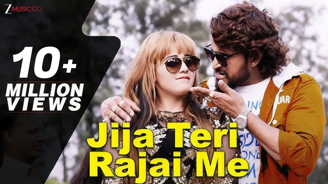 जीजा तेरी रजाई में Jija Teri Rajai Me