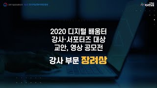 '20년 콘텐츠 공모전 장려상 '미더스 사용법' screenshot 5