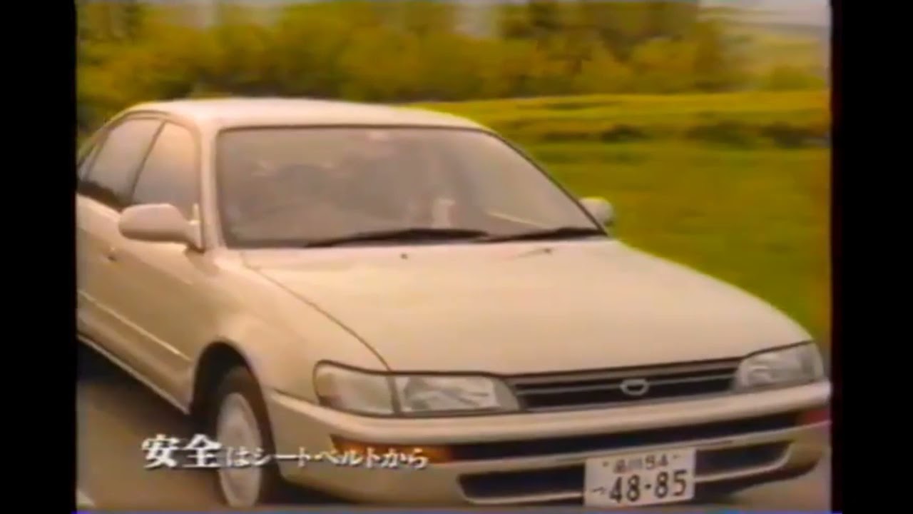 【昭和48年】トヨタ COROLLA賞 記念杯 新記録達成記念　 R8YC66 YouTube