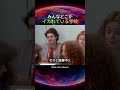 みんなどこかイカれている学校