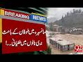 Mansehra Mein Toofan K Bais Nadi Nalon Mein Tughyani | 92 News HD