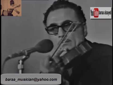 ياسين العاشق  تقاسيم كمان  مقام البيات  1973
