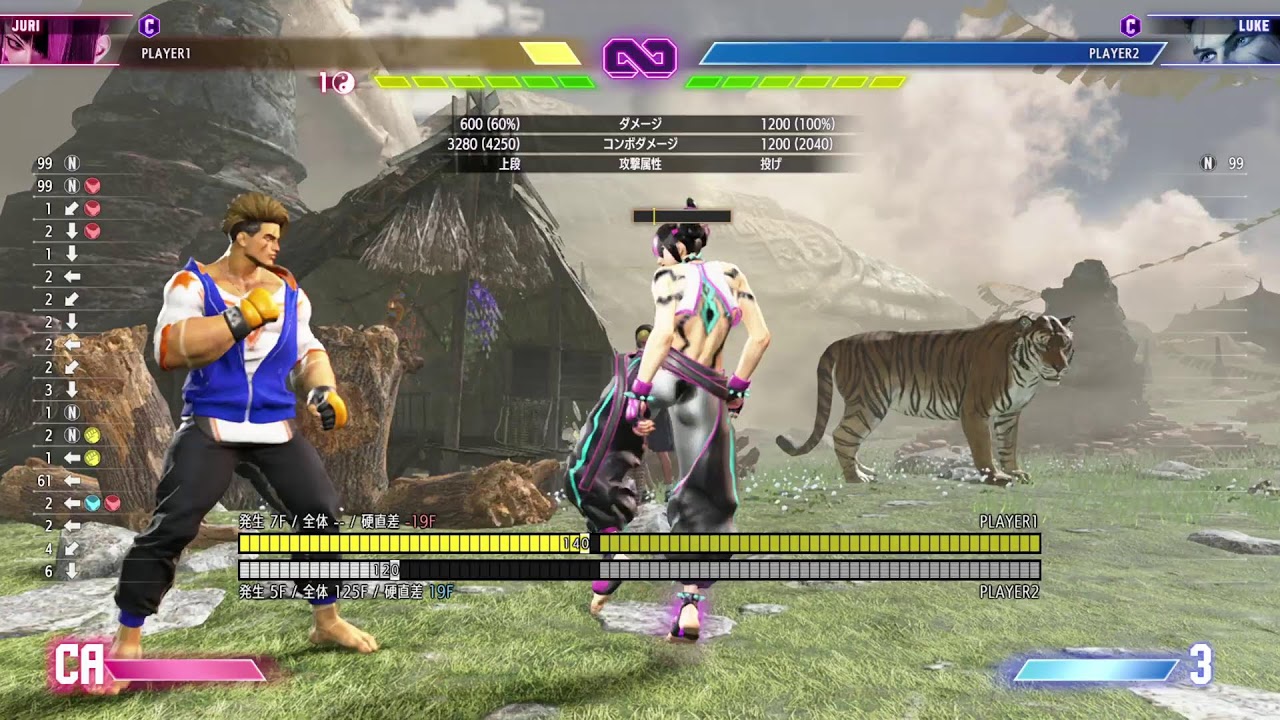 のんびり休憩スト６