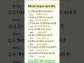 #motivation #motivational #song #ghatnachakravarshikicurrentaffairs #ghatnachakravarshikicurrentaf