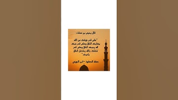 #تلاوة_مؤثرة #اكسبلور #لايك #fyp #foryou #المصحف #إسلام_صبحي #تلاوة_خاشعة #حالات