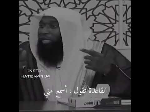كلام الناس الشيخ بدر المشاري كلام مؤثر