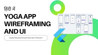 [HINDI] #01 Yoga App In Flutter || Home Workout App Project In Flutter 2022 || Flutter Provider screenshot 3