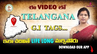 Tricks to remember G.I. Tags of Telangana |Dr. Mamatha ma’am| #geographicalindication #gitags #tspsc