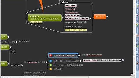 Android 基础UI控件-59.提醒-Notification强大的模式及Binder的关系