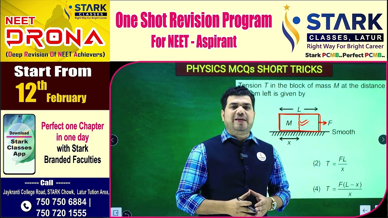 Physics Simple Trick by Shadab Sir | Stark Classes Latur | NEET DRONA Program