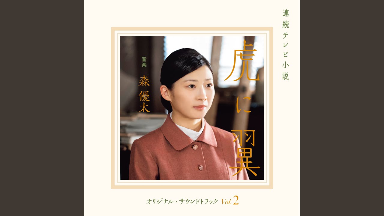 さよーならまたいつか！ - Chamber Orchestra ver. - YouTube
