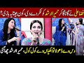 Humaira Arshad Vs Fiza Ali | Taron Sey Karen Batain | TSKB | GNN