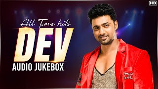 Dev Birthday Special | Bengali Audio Jukebox | Bengali Hit Songs | Bengali Songs Jukebox | SVF Music
