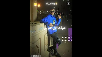 رجع القائد رجع الفاقد عين بصص استلمت شاطر حالات واتس 