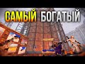 Рейд самого богатого клана на сервере в Раст Rust