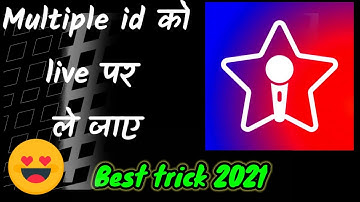 Starmaker Multiple ban id ka use krke live dekhe| starmaker trick|multiple ban #starmaker