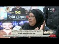 مرمي على الأرض وصاحبه بيحاول يقومه شاهدة عيان تروي تفاصيل حادث شهيد الشهامة فى طنطا 