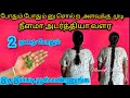       kitchen tips in tamilnalinimanickcooking