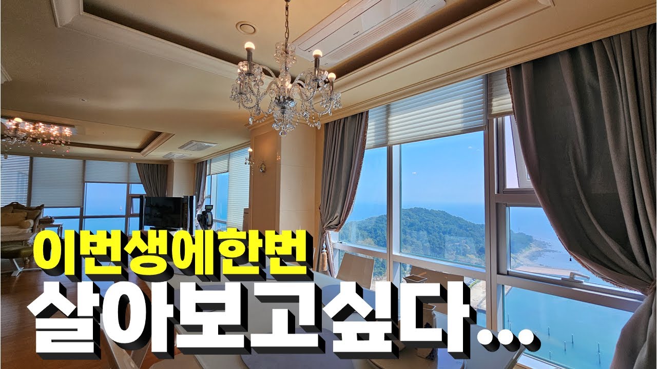 베네시티 하면 부산에선 목에 힘 좀 줬었지.. | 20년이 지났지만, 지금도 역시나..