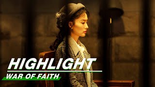 Highlight EP19-20:Shen Jinzhen was Arrested | War of Faith | 追风者 | iQIYI