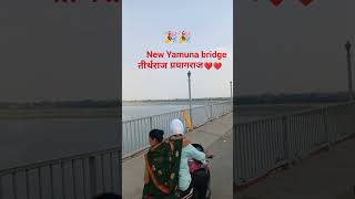 #prayagraj #status #song #bollywood #hollywood #love #police #funny #nature #mp #cg #up #upsc#satyam