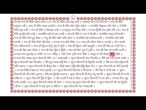 0271 Learn Gurbani at Home. By : www.ektuhi.com 0274
