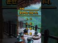 Eps topik new book 2025 | Eps topic Korean test | Eps topik reading test #learning #epsnewmodel #eps