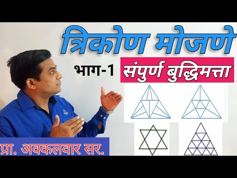 वीडियो: सात सड़कों का त्रिकोण