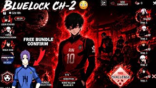 BlueLock Chapter 2 Event  Free Bundle Confirm 🤯 🥳 | BlueLock Chapter 2 Event free rewards 🔥