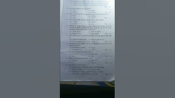 bsc 4th semester botany important objective questions 2024 | mjpru  | unit 1 #shorts #mjpru #bsc