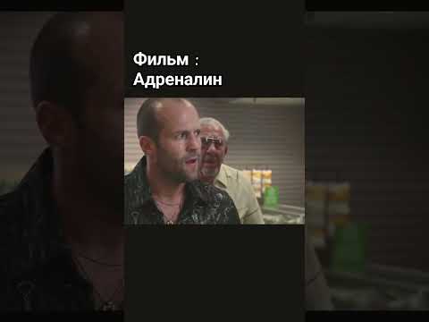 Джейсон Стетхем в Аптеке #guitar #guitarcover #music #edit #кино #фильмы