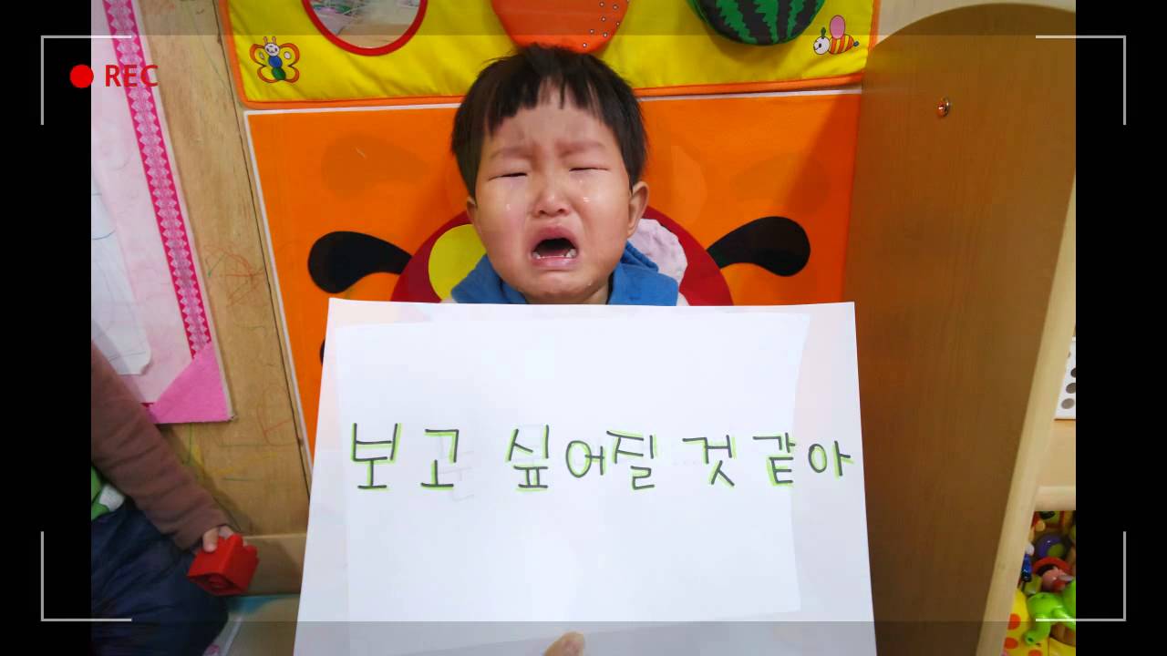 2014년 영산포어린이집 졸업식