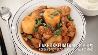 Dakbokkeumtang 닭볶음탕 - Y Braised Chicken