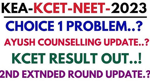 KCET CHOICE 1|KEA AYUSH|KCET 2ND EXTENDED ROUND UPDATE..?| Edu smarty Plus