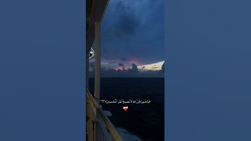 احترم قرآن الكريم #explore #اكسبلور #قران_كريم #راحة_نفسية #حالات_واتس #قرآن #تيك_توك #ترند